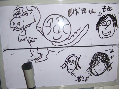 翌日、増えてる