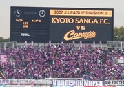 京都戦