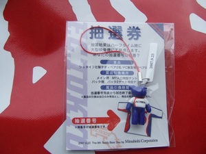 記念品