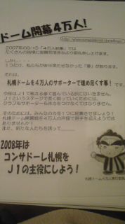 20080120010813.jpg