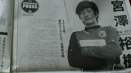 20090306070722.jpg