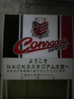 120428_184356.jpg