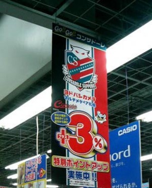 20070608-01.jpg