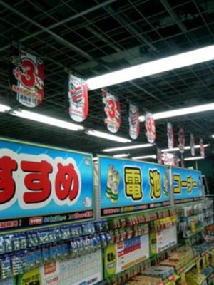 20070608-02.jpg