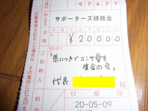 20080509-01.jpg