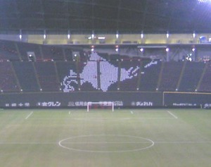 20090308-02.jpg