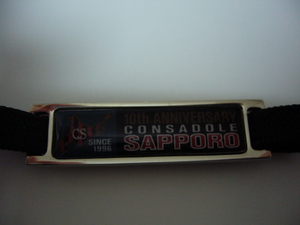 20060116-03.JPG