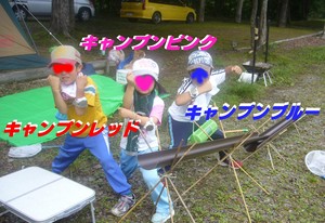 20070809-00.jpg