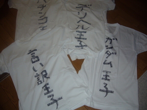 20070829-01.JPG