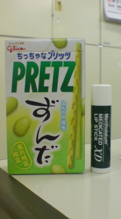 20070220170440.jpg