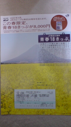 20070225160256.jpg