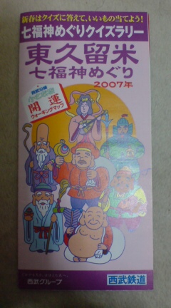 20070321095717.jpg