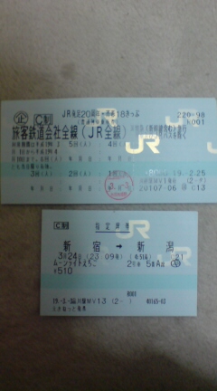 20070318151740.jpg