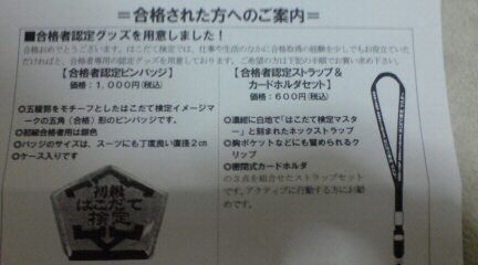 20070331131835.jpg