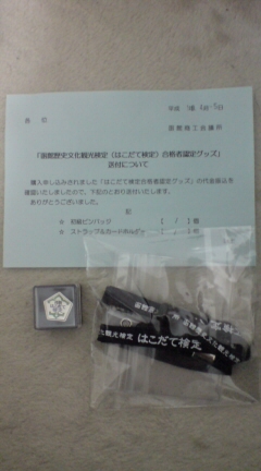 20070407190138.jpg