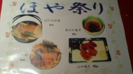 20070408194321.jpg