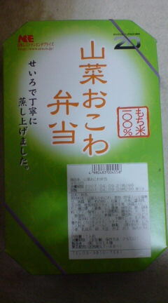 20070409164715.jpg