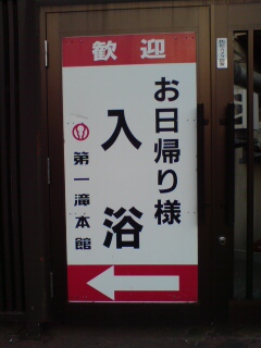 20070429173625.jpg