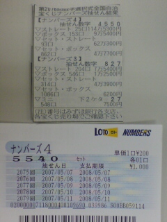 20070509113135.jpg