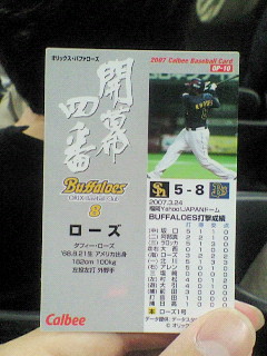 200707101702000.jpg