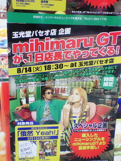 200708132024000.jpg