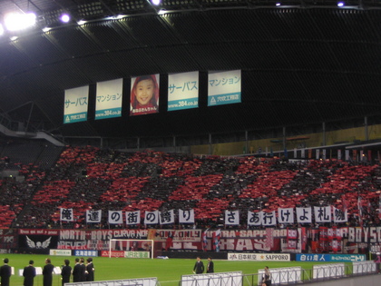 20080316-04.JPG