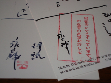 20090106-00.JPG