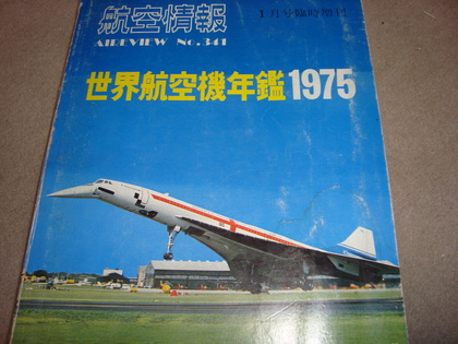 20090107-01.JPG