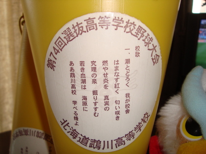 20090402-01.JPG
