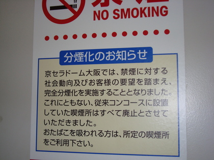 20090404-09.JPG