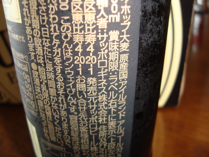 20090407-03.JPG