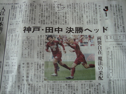 20090420-00.JPG
