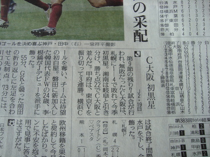 20090420-01.JPG