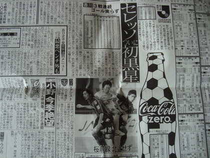 20090420-02.JPG