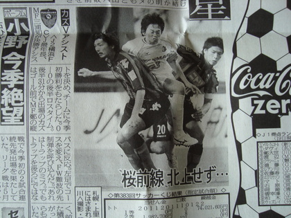 20090420-03.JPG