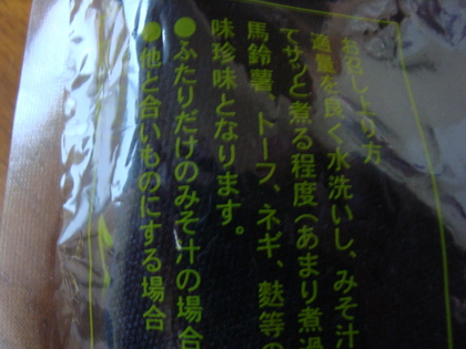 20090425-02.JPG