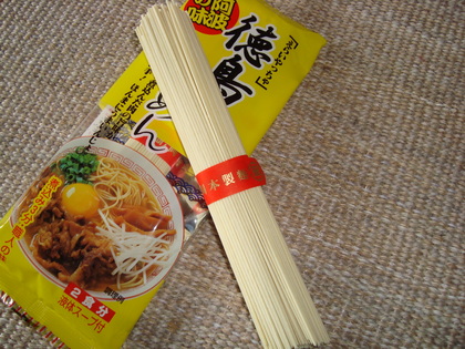 20090508-01.JPG