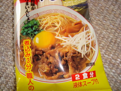 20090508-02.JPG