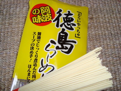20090508-03.JPG