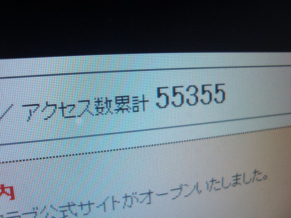 20090512-00.JPG