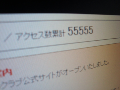 20090512-02.JPG