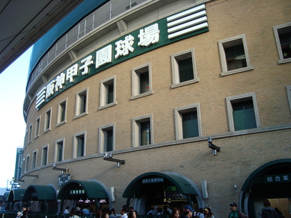 20090515-02.JPG