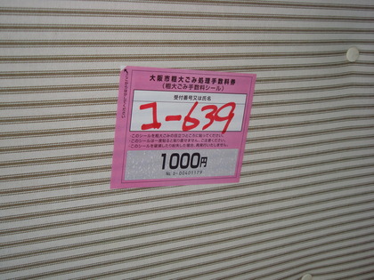 20090518-02.JPG