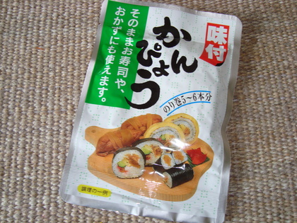 20090603-00.JPG