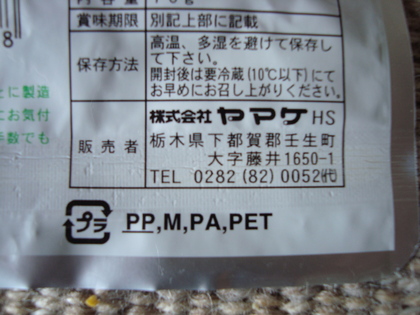 20090603-01.JPG