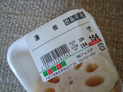 20090613-00.JPG