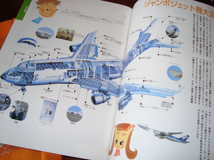 20090615-04.JPG