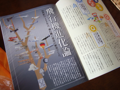 20090615-06.JPG