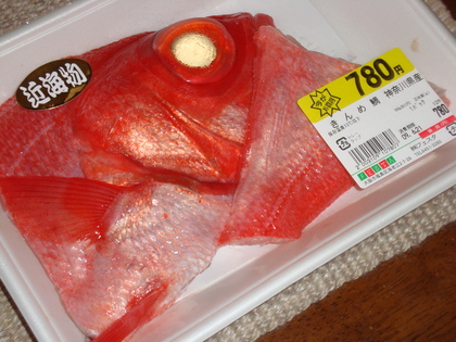 20090619-04.JPG
