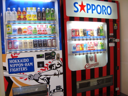 20090619-11.JPG